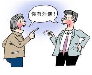 义乌出轨取证：北上广涉外结婚登记机关