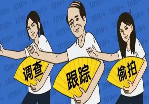 义乌出轨取证：媳妇智障婚后育有一子离婚怎么办