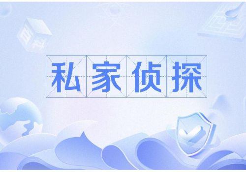 义乌婚外情取证：离婚以后支付抚养费标准是多少