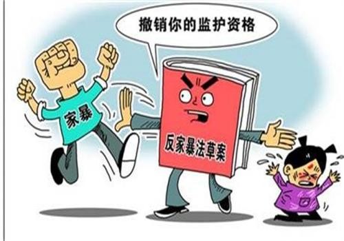 义乌市出轨调查：婚内出轨两小孩怎么判