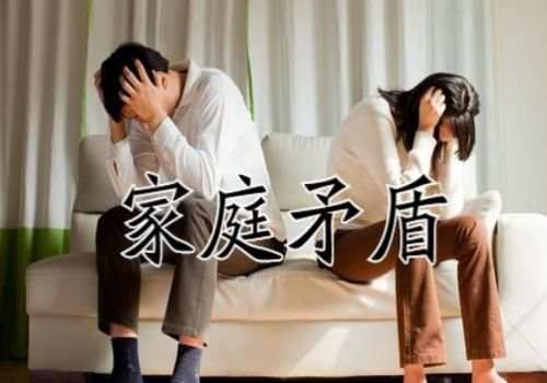 义乌市出轨调查：在日办理和韩国妻子离婚手续离婚财产